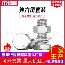 304PݽzĸbݗU˨ƽ||M3M4M5M6M12M14