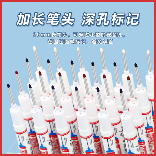 Quick-drying long-mouth oily marker wholesale color deep hole marker pen woodworking special extended head tile marker pen