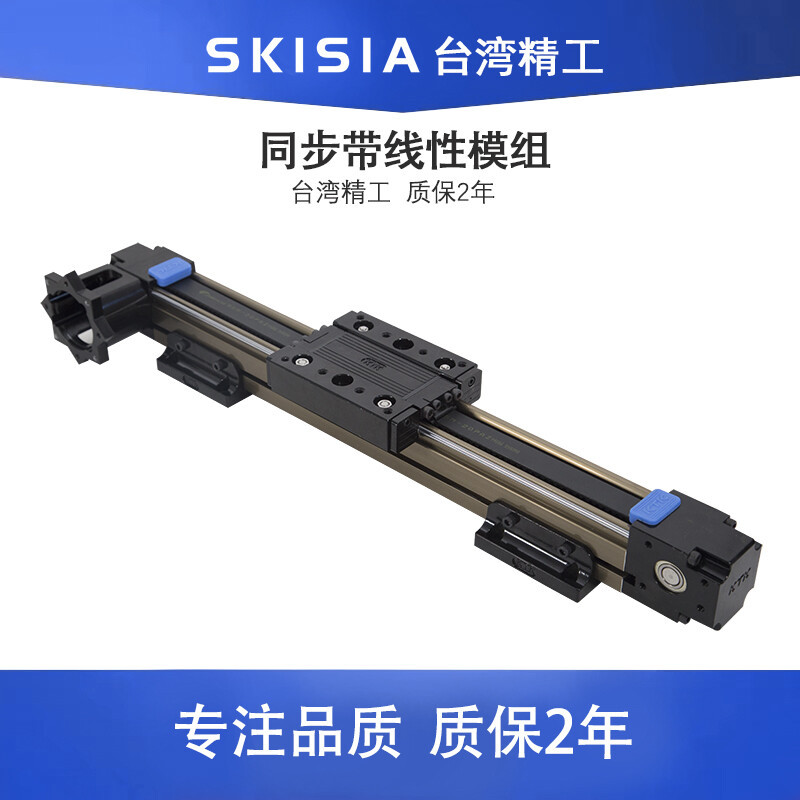 适用精密同步带直线滑台线性模组50 高速静音电动40 皮带伺服步进