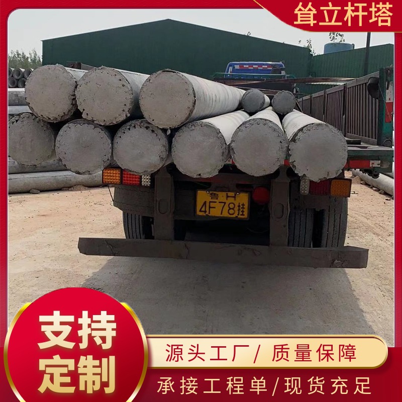 15米230mm大弯矩钢筋水泥电杆 混凝土电线杆 钢筋混凝土电线杆
