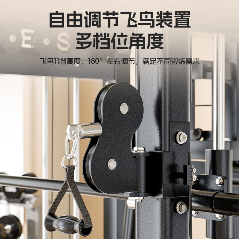 史密斯机家用龙门架一体综合训练器深蹲架多功能健身器械健身器材|undefined