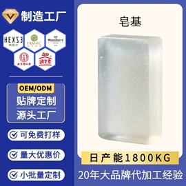 手工皂;香皂、皂花;手工皂/精油皂