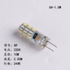 G4-1.5W (220V)