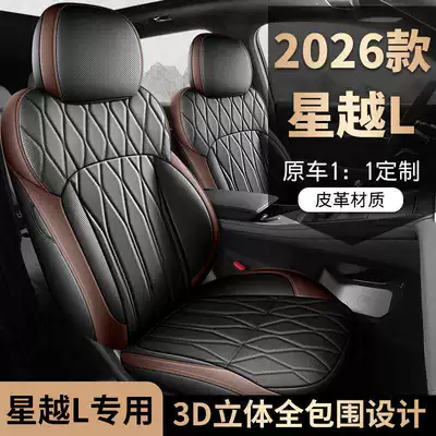 coverage and breathable seat cushions, Modelə uyğun (Original) oturacaq örtükləri