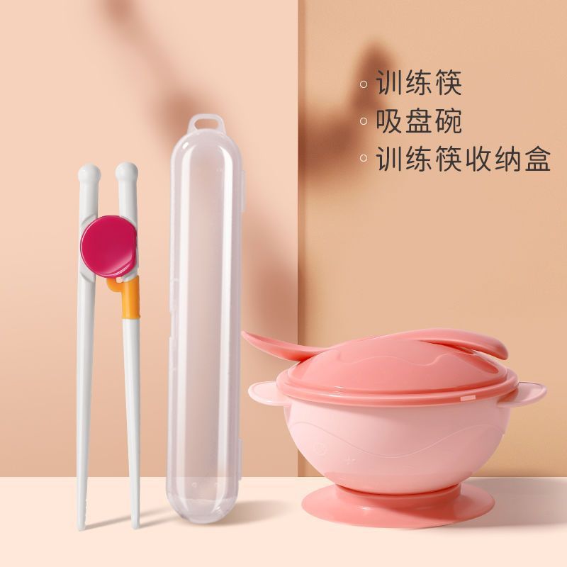 [여성의 보물] 트레이닝 젓가락 + 흡입 그릇 + 수납 상자