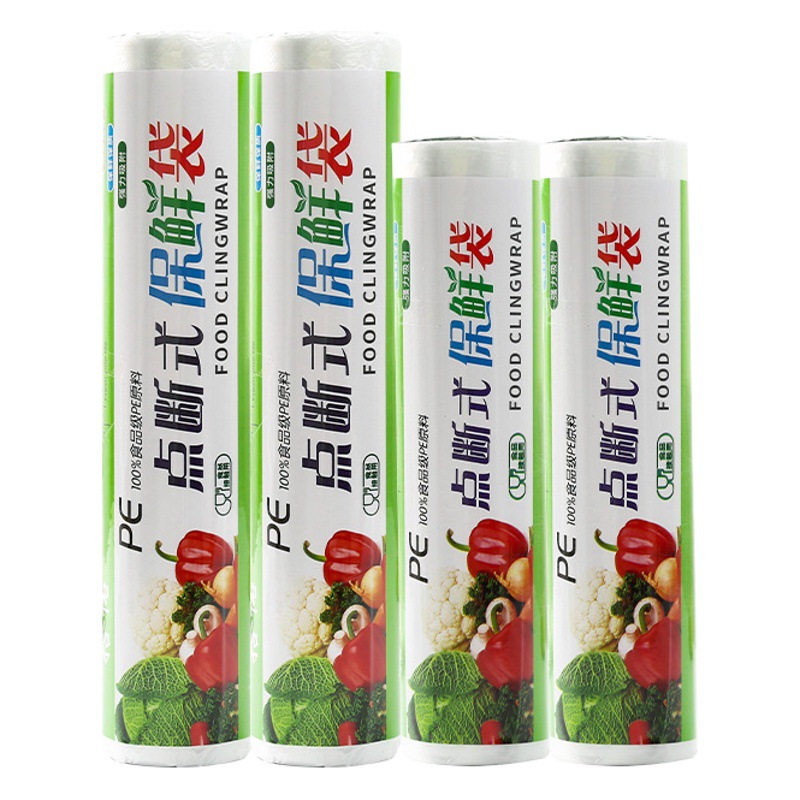 Fresh-keeping Bag Food Bag Refrigerator Hand-torn Bag Thickened Household Goods Sealed Continuous Roll Storage Vacuum Pattern Fresh
