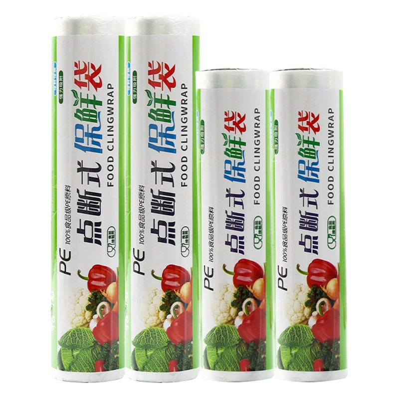 Мешок для хранения свежих продуктов Мешок для холодильника ручной разорванный мешок для утолщения домашнего обихода