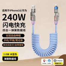 �S��240w�ĺ�һ������޹��侀2�׼��L�m����O����׿typec������