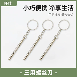 防滑耳套;车用眼镜夹;蒸汽清洁机