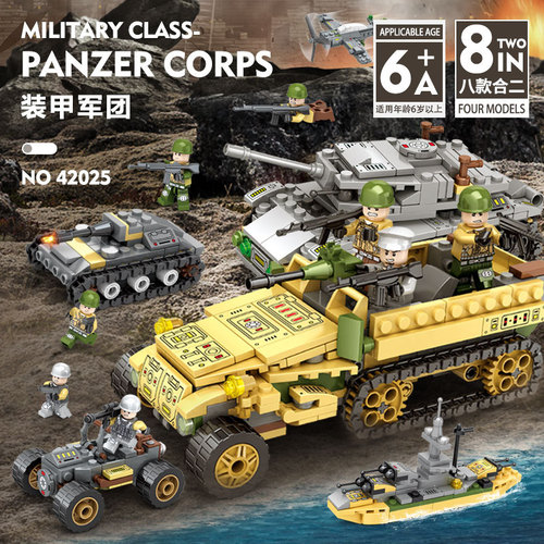 Jiqile 42025 Compatible Lego Assembled Building Blocks Military Tank Cross-Border One Piece Wholesale Boys Toy Gift