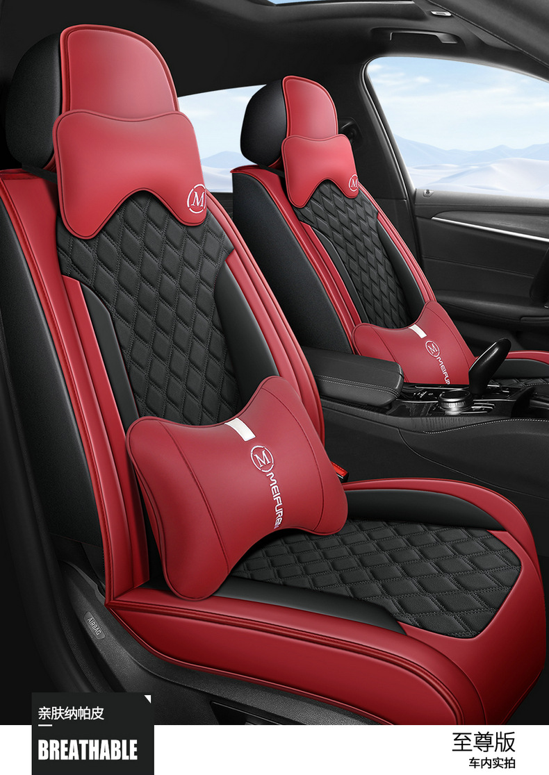 2025 Full Car Five-Seater Four-Season Universal Car Seat Cushion Full Surround Cushion Cover Leather Seat Cover Full Wrap Seat Cushion Thickened