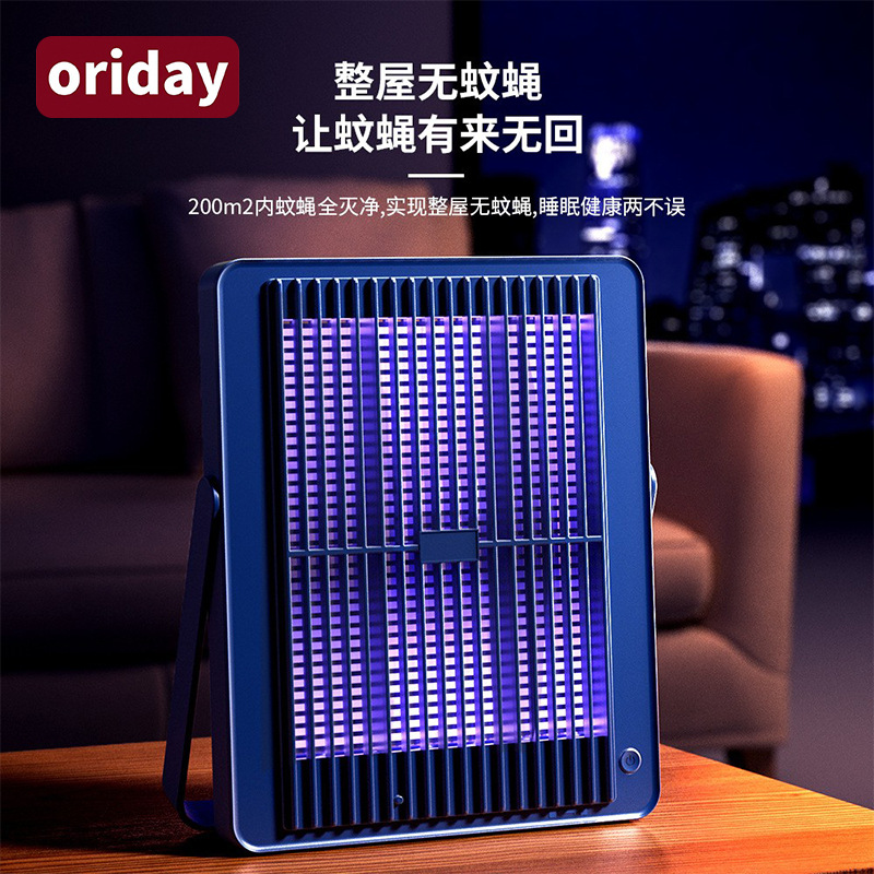 2025 New Mosquito Trap Electric Shock Mosquito Killer Lamp Two-In-One Suction Mosquito Trap Indoor and Outdoor Folding
