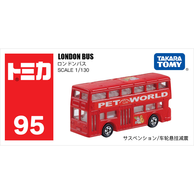 95 London double deck bus 562597