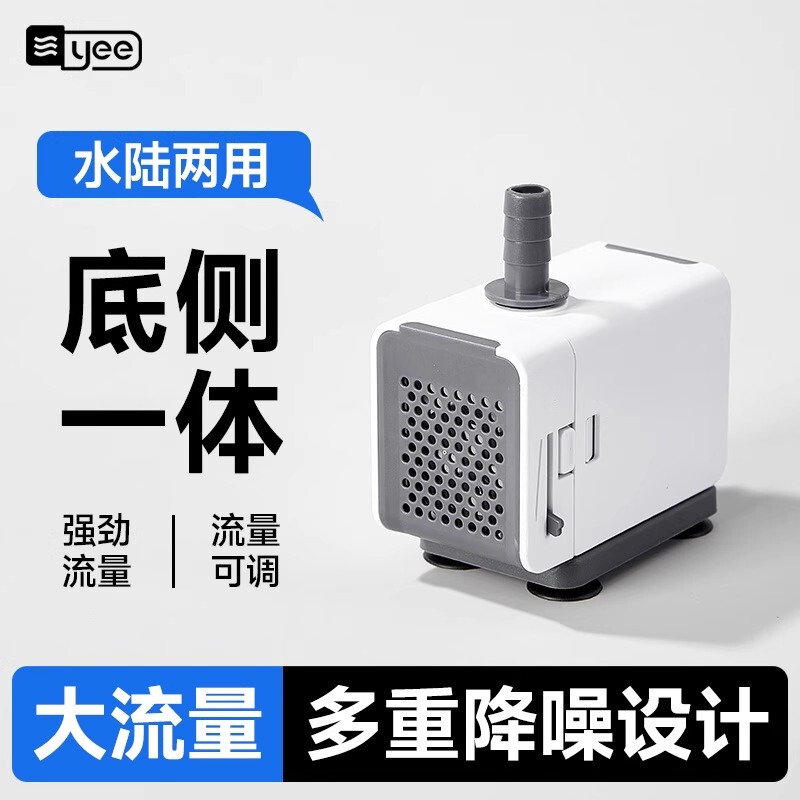 yee鱼缸潜水泵超静音底吸泵过滤水循环过滤泵换水抽水泵侧吸泵|undefined