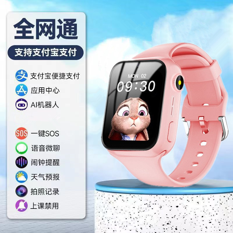  4G多语言Q12B照相防水视频Q19通话儿童GPS智能定位电话手表|undefined