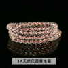 3A natural Brazilian citrine multi-ring bracelet