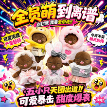 ����10cm�޻����޿ɐ۳��Ⱥ���ë�q��������ɯ��ż�������С���