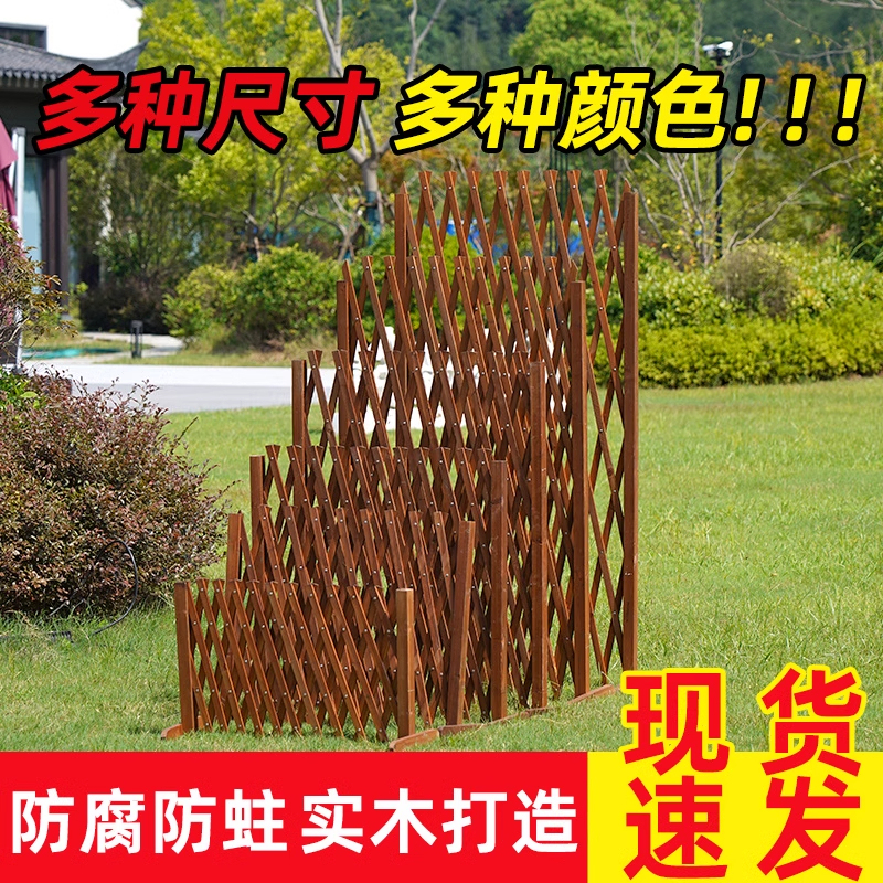 Anticorrosive Wooden Fence Garden Courtyard Fence Outdoor Pastoral Vegetable Partition Flower Frame Insert Fence Fence Fence Door Climbing Vine Anticorrosive Wooden Fence Garden Courtyard Fence Outdoor Pastoral Vegetable Partition Flower Frame Insert Fence Fence Fence Door Climbing Vine