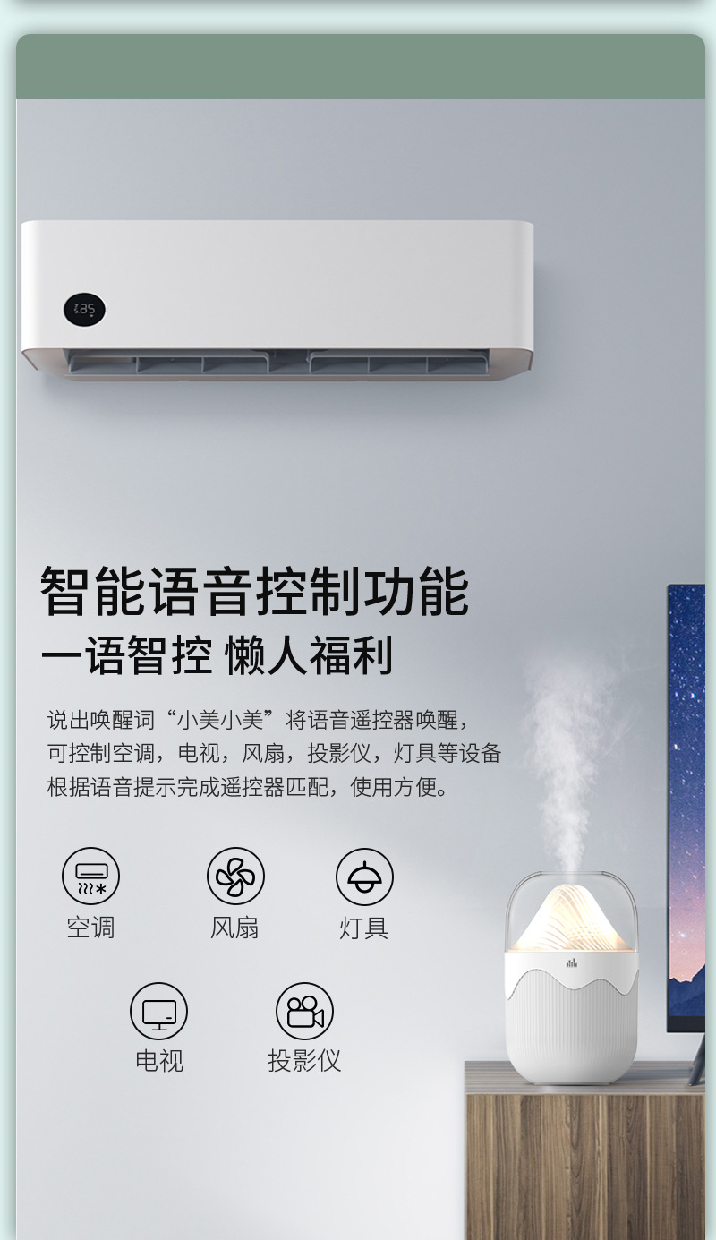 新款静音加湿器家用氛围灯香薰卧室桌面大雾量空气加湿器小型便携详情8