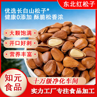 �|������500g���e��ʳ�Թ��ɹ������ش��ք��_���خa��