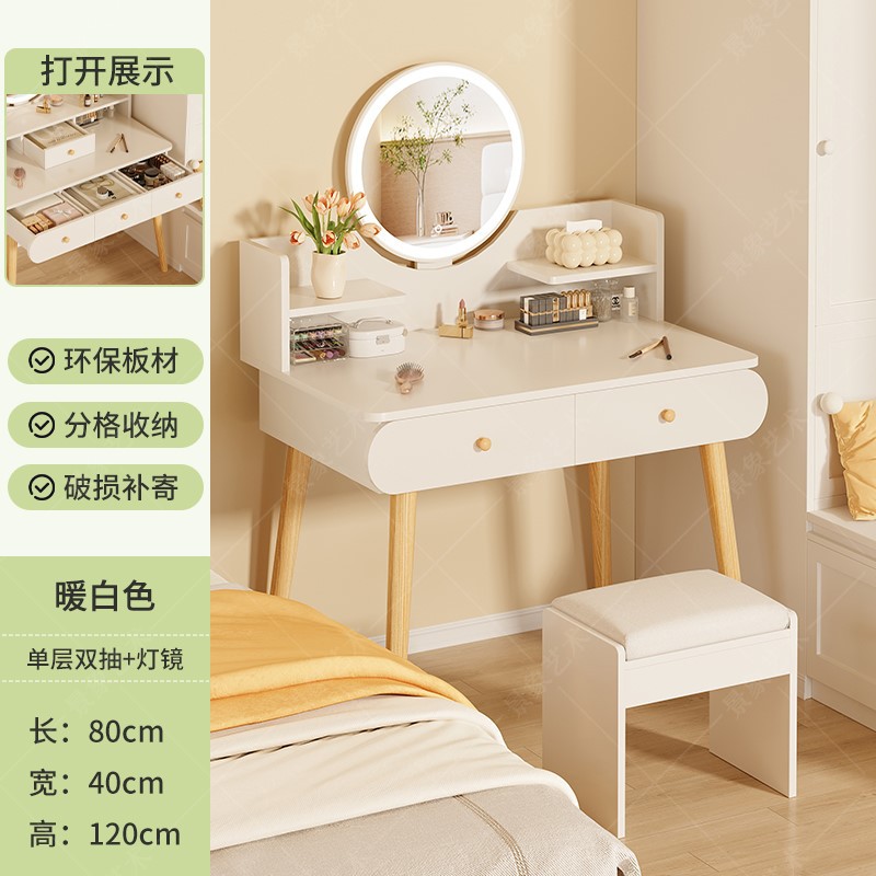 Tocador de Dormitorio Moderno, Simple, de Lujo Ligero, Tocador para Apartamento Pequeño, Espejo de Maquillaje de Celebridad de Internet, Tocador Integrado con Almacenamiento