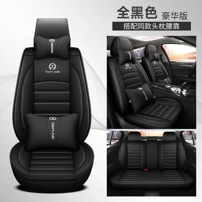 Seat cushion, seat cover, Seat Covers Suitable for Toyota Rav4, Split - all-black-rongfang-luxury-version-five-seats