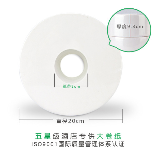 Xinmier 500g toilet paper large roll toilet paper long roll affordable commercial large paper hotel hotel wholesale