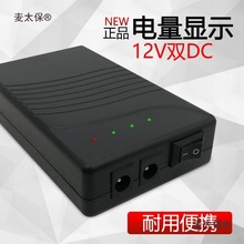 �Ƅ��Դ���v�C��늌�12v�늳ش�����2600�����о18650LE��̫��