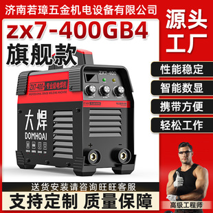 Industrial-Grade 400 Digital Welding Machine Dual Voltage Household Fully Automatic Construction Site Long Welding Complete Set Portable Handheld Unit