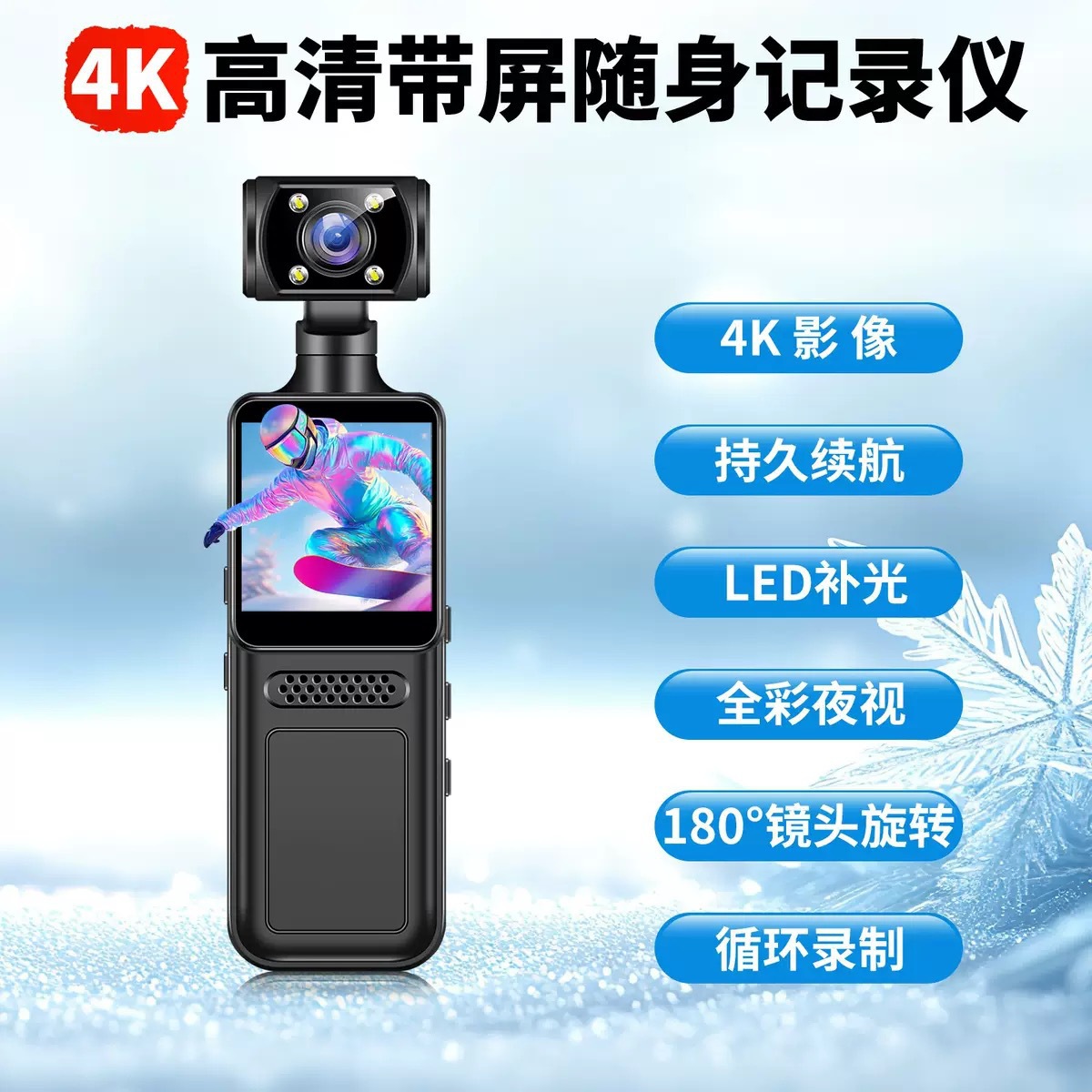 Foreign Trade Cross-Border M12 Law Enforcement Recorder Portable Handheld Back Clip 4K Camera Outdoor Cycling Sports Camera