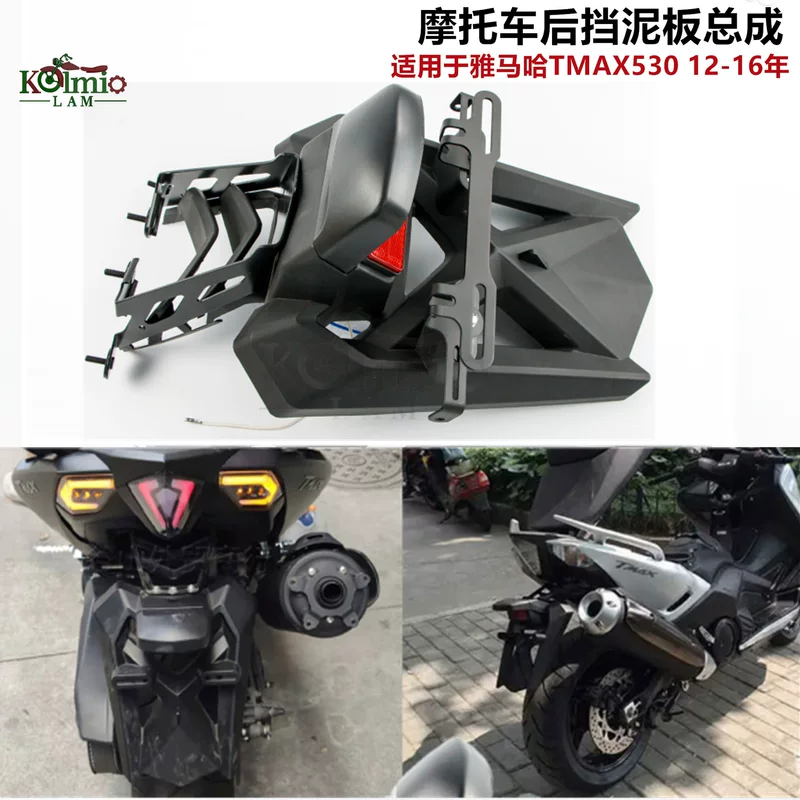 Yamaha, задний крыло, годы 2012-2016
