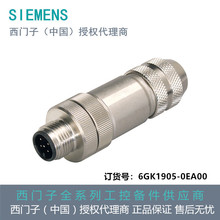 6GK1905-0EA00���T��M12 �B�Ӳ��^���S����|�D�Ӽ� ���1��=5��