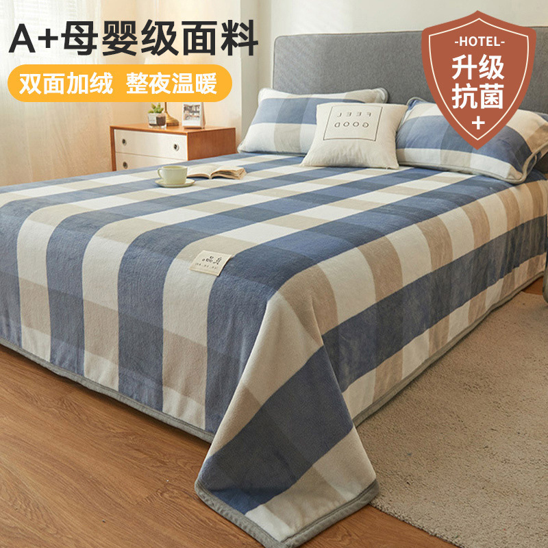 Sábanas de vellón de leche de una sola pieza de invierno más vellón de franela gruesa vellón de coral dormitorio individual traje de tres piezas 2024