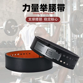 护腰;护腕;运动护膝