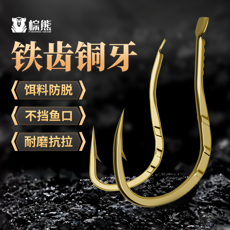 Fish hook bulk genuine goods Ishini stinging sea evening thousand and crank sleeve crucian carp carp cocked hook anti-off bait wholesale