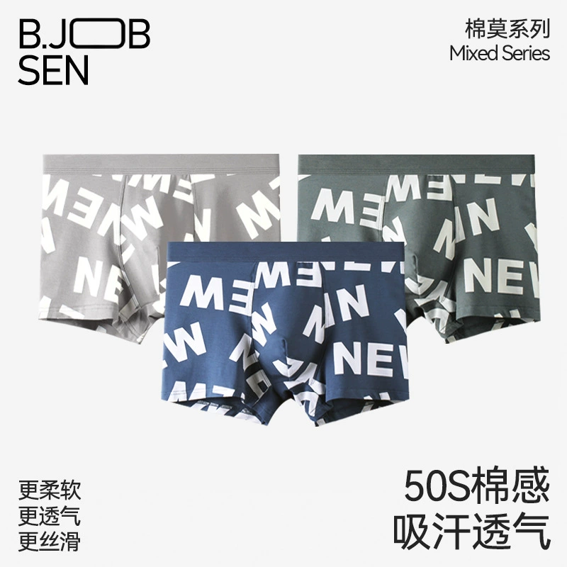 Мужские трусы-боксеры из модала и хлопка для осени и зимы, бесшовные, быстросохнущие, модные, с принтом, из чистого хлопка