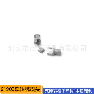 61903�S��о�S���^���ݘ���1x3�f��moc�Ƽ�������B�Ӽ�