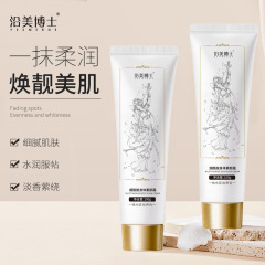 Dr. Yanmei ナイアシンアミド ボディクリーム 保湿、保湿、べたつかない、美白、肌色を明るくするクリーム、さわやかでべたつかない