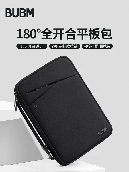BUBM Portable Tablet Bag 14inch iPad Storage Bag Fully Openable Laptop Sleeve Bag Universal Customizable
