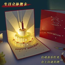 贺卡;请柬;台历/日历