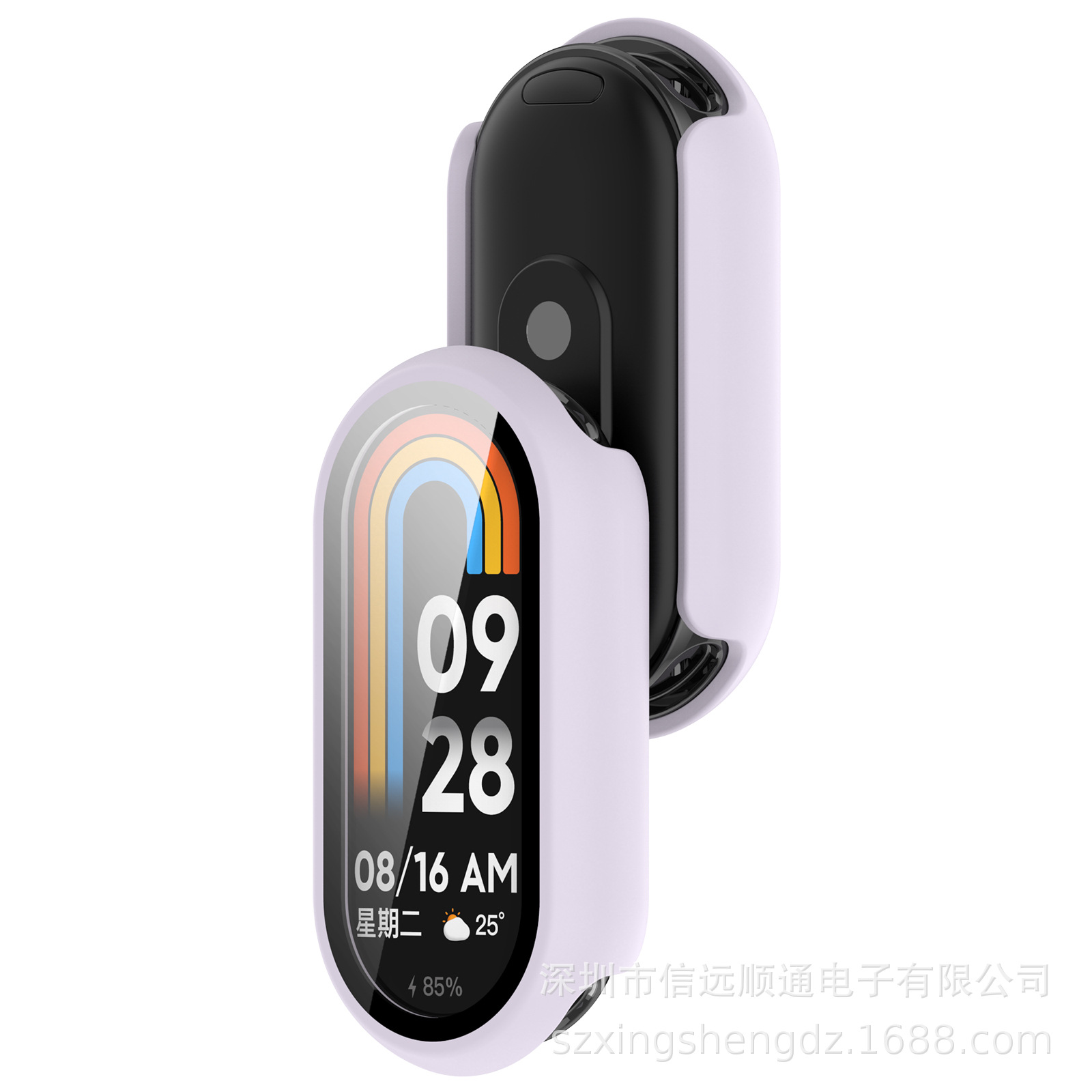 Xinyuan Shuntong is suitable for the NFC standard case and film integrated Mi 8/9 tempered film watch case of Mi Band 10 undefined