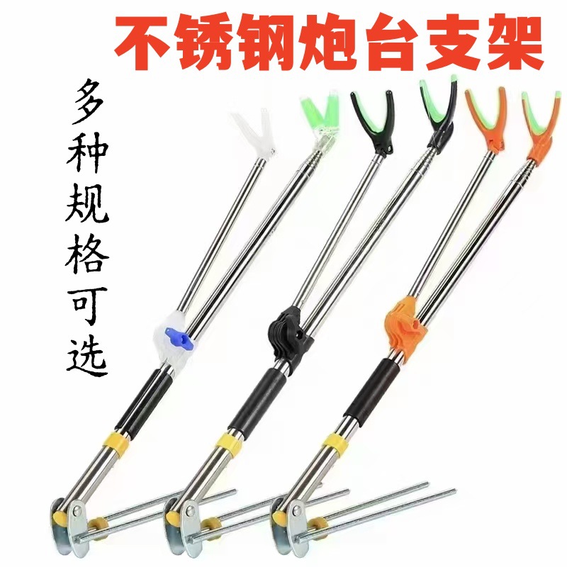 Stainless Steel Thickened Fishing Rod Mount Dual-Purpose Fishing Stand Fishing Box Ground Insert Rod Holder