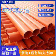 �������̌���cpvc����ܴ�������|���o�׹�pvc������Ӳ�����l