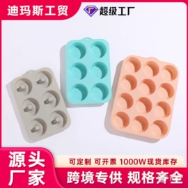 蛋糕模;冰格;揉面垫