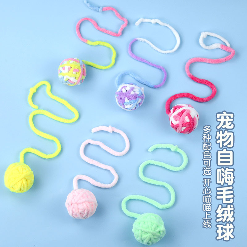 Cat toy ball funny cat cat self-Hi relieving stuffy kitten kitten molar ball pet cat supplies wool ball
