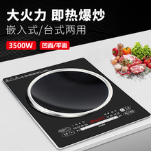 �¿�Ƕ��ʽ늴Št���Æ��� ����3500W���ʸ߶˹�Ԣ����Πt