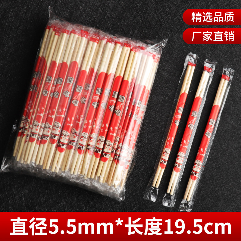 使い捨て箸は独立して衛生竹箸を包装して外に出して丸い箸を焼く業務用家庭用箸の卸売りをして郵送します。|undefined