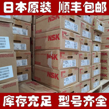 NSKS 6203ZZ 6203DDU 6203VV 6203Z 6203DU 6203V 6203CM