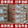 nsk调心22232camke4c3s11lr22232came4s11lr轴承