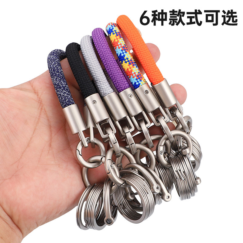 Braided Rope Keychain with Multiple Rings, Creative and Personalized Car Keychain for Men and Women, Colorful Anti-Loss Pendant Braided Rope Keychain with Multiple Rings, Creative and Personalized Car Keychain for Men and Women, Colorful Anti-Loss Pendant